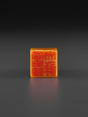 Lot 51 - A CARVED TIANHUANG ‘QILIN’ SEAL FOR WEN XIANG, QING DYNASTY