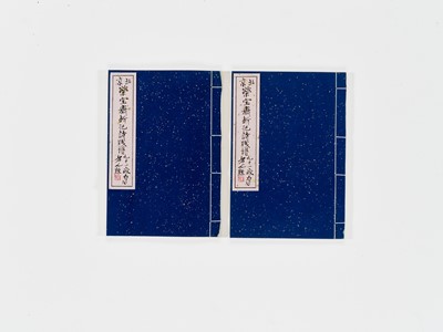 Lot 675 - AN ALBUM OF ‘QI BAISHI’ WOODBLOCK PRINTS BY RONGBAOZHAI, DATED 1955