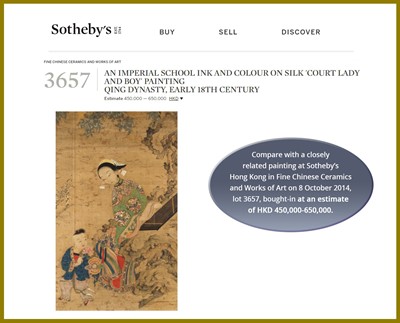 Lot 638 - ‘A LADY PLAYING THE QIN’, IMPERIAL SCHOOL, QING DYNASTY