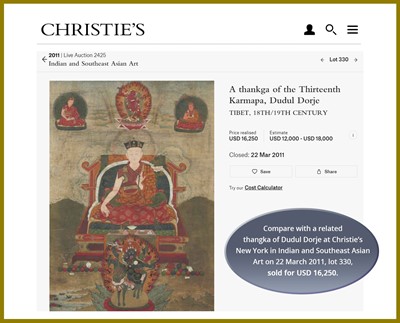 Lot 597 - A THANGKA OF DUDUL DORJE (1733-1797), THE 13TH KARMAPA LAMA