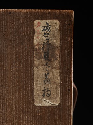 Lot 94 - OGAWA HARITSU (RITSUO): A LARGE AND IMPRESSIVE POLYCHROME GLAZED CERAMIC IREMONO (BOX) AND COVER