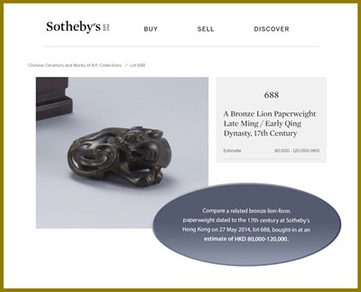 Lot 356 - A BRONZE ‘BIXIE’ WEIGHT, LATE MING TO EARLY QING