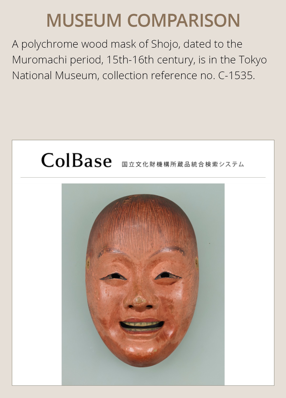 Lot 501 - HO RAKUMIN: A WOOD AND LACQUER MASK NETSUKE