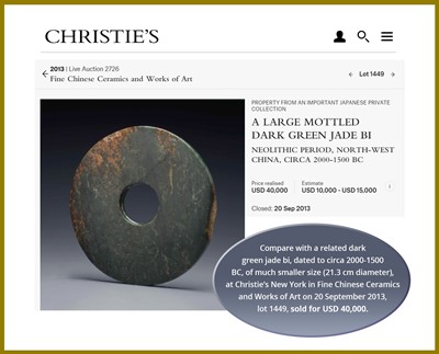 Lot 61 - AN EXCEPTIONALLY LARGE PALE GREEN AND RUSSET JADE BI DISC, EARLY BRONZE AGE