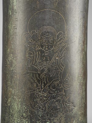 Lot 1 - A VERY RARE AND EARLY BRONZE SUTRA CANISTER