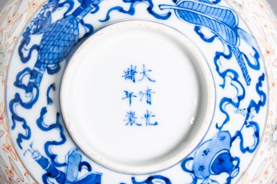 Lot 372 - A BLUE AND WHITE AND ENAMELED PORCELAIN ‘RICE GRAIN’ BOWL, GUANGXU MARK AND PERIOD