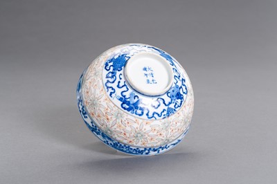 Lot 372 - A BLUE AND WHITE AND ENAMELED PORCELAIN ‘RICE GRAIN’ BOWL, GUANGXU MARK AND PERIOD