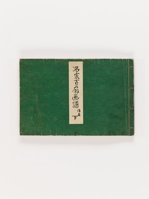 Lot 275 - A WOODBLOCK PRINT ALBUM OF FAN PAINTINGS BY FAMOUS PAINTERS