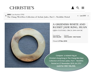 Lot 236 - A JADE RING, QIJIA