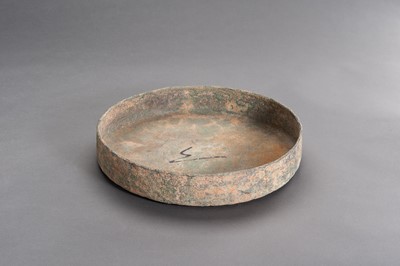 Lot 1305 - A KHMER BRONZE GONG