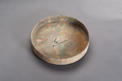 Lot 1305 - A KHMER BRONZE GONG