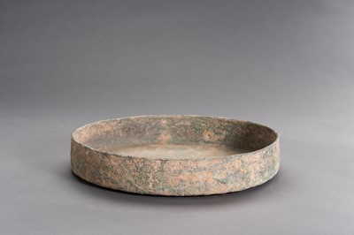 Lot 1305 - A KHMER BRONZE GONG