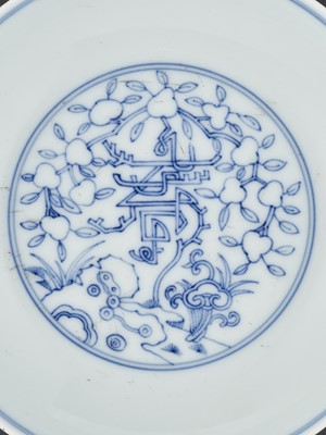 Lot 347 - A ‘SPRING’ BOWL, QIANLONG MARK AND PERIOD