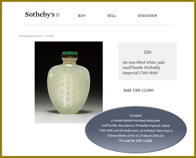 Lot 301 - AN IMPERIALLY INSCRIBED CELADON JADE SNUFF BOTTLE, MID-QING