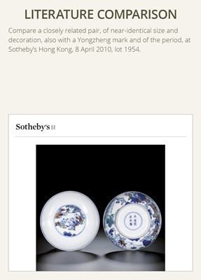Lot 424 - A MAGNIFICENT PAIR OF DOUCAI ‘BOYS’ DISHES, YONGZHENG MARKS AND OF THE PERIOD