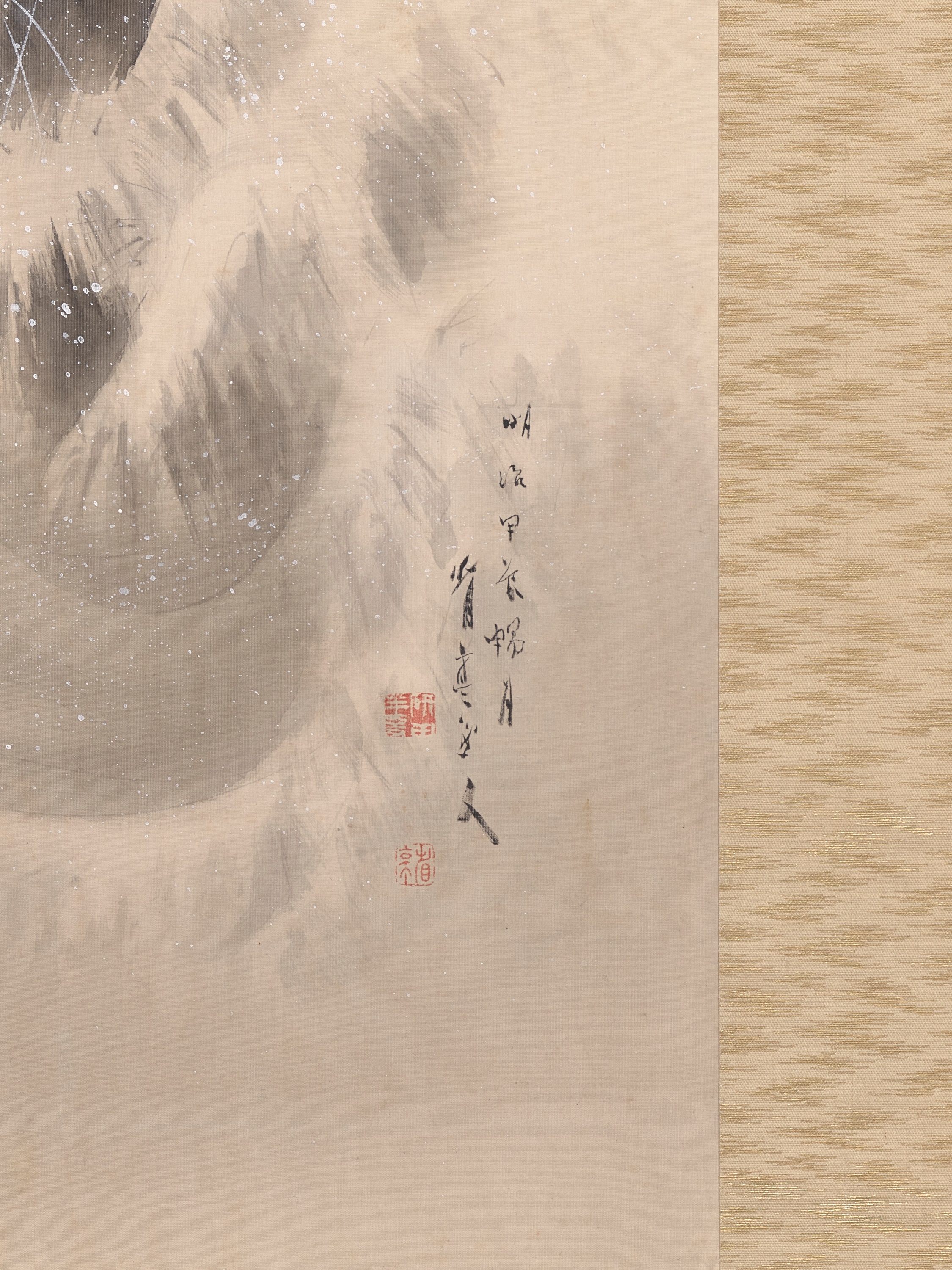sakiページ Watanabe SEITEI (SHOTEI) (1851-1918) | JapanesePrints-London
