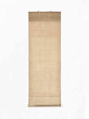 Lot 1198 - MORI TETSUZAN (1775-1841): A SCROLL PAINTING OF A TIGER