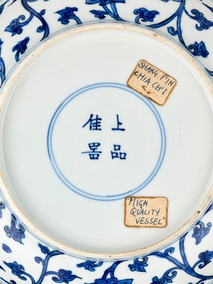 Lot 203 - A PAIR OF BLUE AND WHITE ‘SHANGPIN JIAQI’ DISHES, WANLI