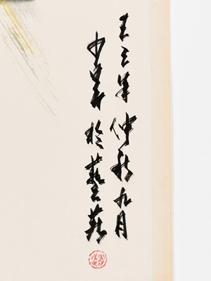 Lot 538 - ‘BIRDS ON BAMBOO’, BY ZHAO SHAO’ANG (1905-1998)