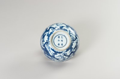 Lot 812 - A BLUE AND WHITE PORCELAIN ‘DRAGON’ BOWL