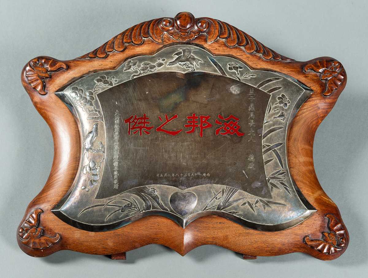 Lot 70 - A SILVER AND WOOD HONORARY PLAQUE, 1938