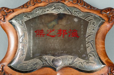Lot 70 - A SILVER AND WOOD HONORARY PLAQUE, 1938