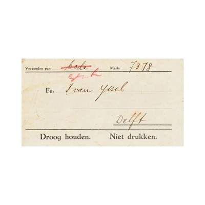 Lot 518 - ‘ALL IMMORTALS GATHER FOR THE BIRTHDAY’, DATED 1737