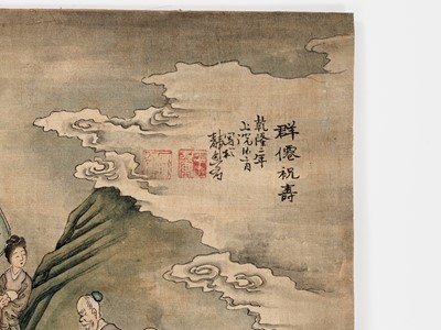 Lot 518 - ‘ALL IMMORTALS GATHER FOR THE BIRTHDAY’, DATED 1737