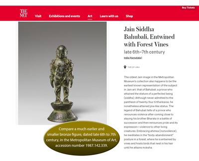 Lot 208 - A BRONZE FIGURE OF THE JAIN HERO BAHUBALI