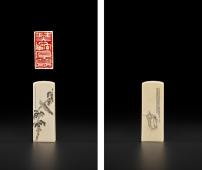 Lot 479 - AN IVORY ‘IMMORTALS’ SEAL, MID-QING TO REPUBLIC