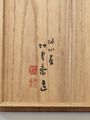 Lot 174 - TANABE CHIKUUNSAI II: A BAMBOO HANAKAGO (FLOWER BASKET)