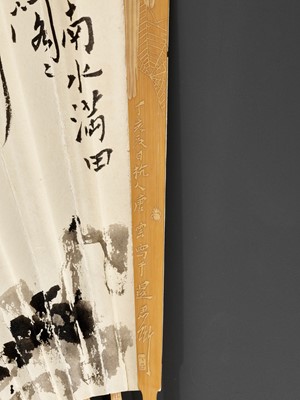 Lot 578 - ‘TOAD’, BY PAN TIANSHOU (1897-1971) AND ZHANG ZONGXIANG (1882-1965)