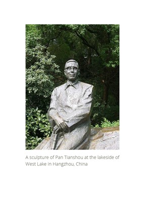 Lot 578 - ‘TOAD’, BY PAN TIANSHOU (1897-1971) AND ZHANG ZONGXIANG (1882-1965)