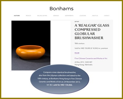Lot 425 - A RARE ORANGE GLASS ‘REALGAR’ BRUSHWASHER, 18TH CENTURY