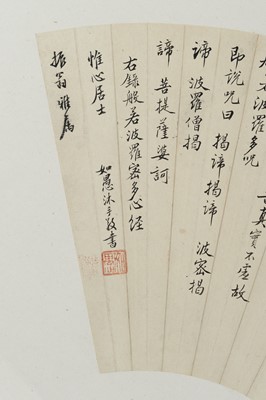 Lot 1054 - THE MAHA PRAJNA PARAMITA HRDAYA SUTRA AND A MONK HIKING ALONG THE RIVER