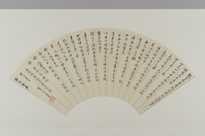 Lot 1054 - THE MAHA PRAJNA PARAMITA HRDAYA SUTRA AND A MONK HIKING ALONG THE RIVER