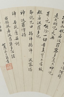 Lot 1054 - THE MAHA PRAJNA PARAMITA HRDAYA SUTRA AND A MONK HIKING ALONG THE RIVER