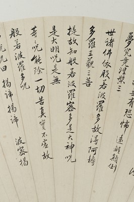 Lot 1054 - THE MAHA PRAJNA PARAMITA HRDAYA SUTRA AND A MONK HIKING ALONG THE RIVER