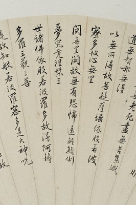Lot 1054 - THE MAHA PRAJNA PARAMITA HRDAYA SUTRA AND A MONK HIKING ALONG THE RIVER