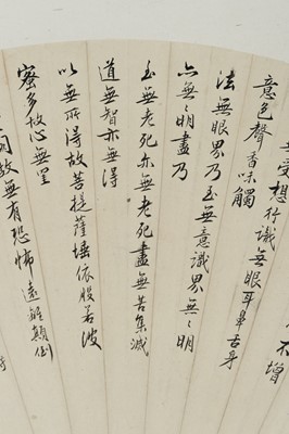 Lot 1054 - THE MAHA PRAJNA PARAMITA HRDAYA SUTRA AND A MONK HIKING ALONG THE RIVER