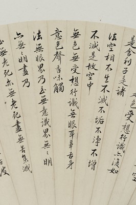 Lot 1054 - THE MAHA PRAJNA PARAMITA HRDAYA SUTRA AND A MONK HIKING ALONG THE RIVER