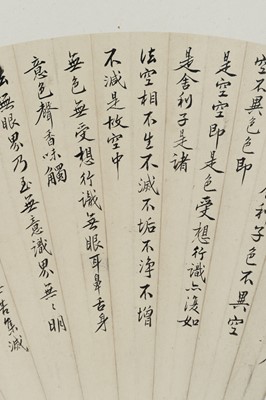 Lot 1054 - THE MAHA PRAJNA PARAMITA HRDAYA SUTRA AND A MONK HIKING ALONG THE RIVER