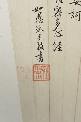 Lot 1054 - THE MAHA PRAJNA PARAMITA HRDAYA SUTRA AND A MONK HIKING ALONG THE RIVER