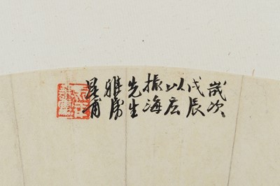 Lot 1054 - THE MAHA PRAJNA PARAMITA HRDAYA SUTRA AND A MONK HIKING ALONG THE RIVER