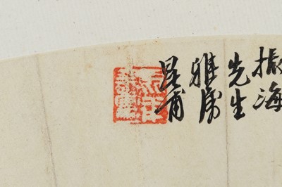 Lot 1054 - THE MAHA PRAJNA PARAMITA HRDAYA SUTRA AND A MONK HIKING ALONG THE RIVER