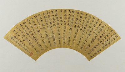 Lot 430 - A CALLIGRAPHY BY FANG RONGWEN