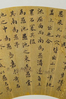 Lot 430 - A CALLIGRAPHY BY FANG RONGWEN