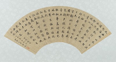 Lot 1056 - A CALLIGRAPHY OF SIX POEMS BY YUAN
