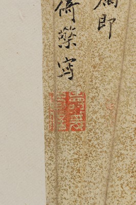 Lot 1037 - A CALLIGRAPHY BY JIANG DESHOU AND A CORNER OF THE WEI RIVER BY JIANG YIQING