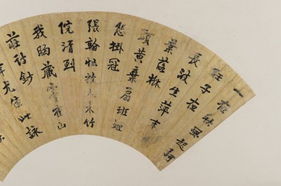 Lot 1037 - A CALLIGRAPHY BY JIANG DESHOU AND A CORNER OF THE WEI RIVER BY JIANG YIQING